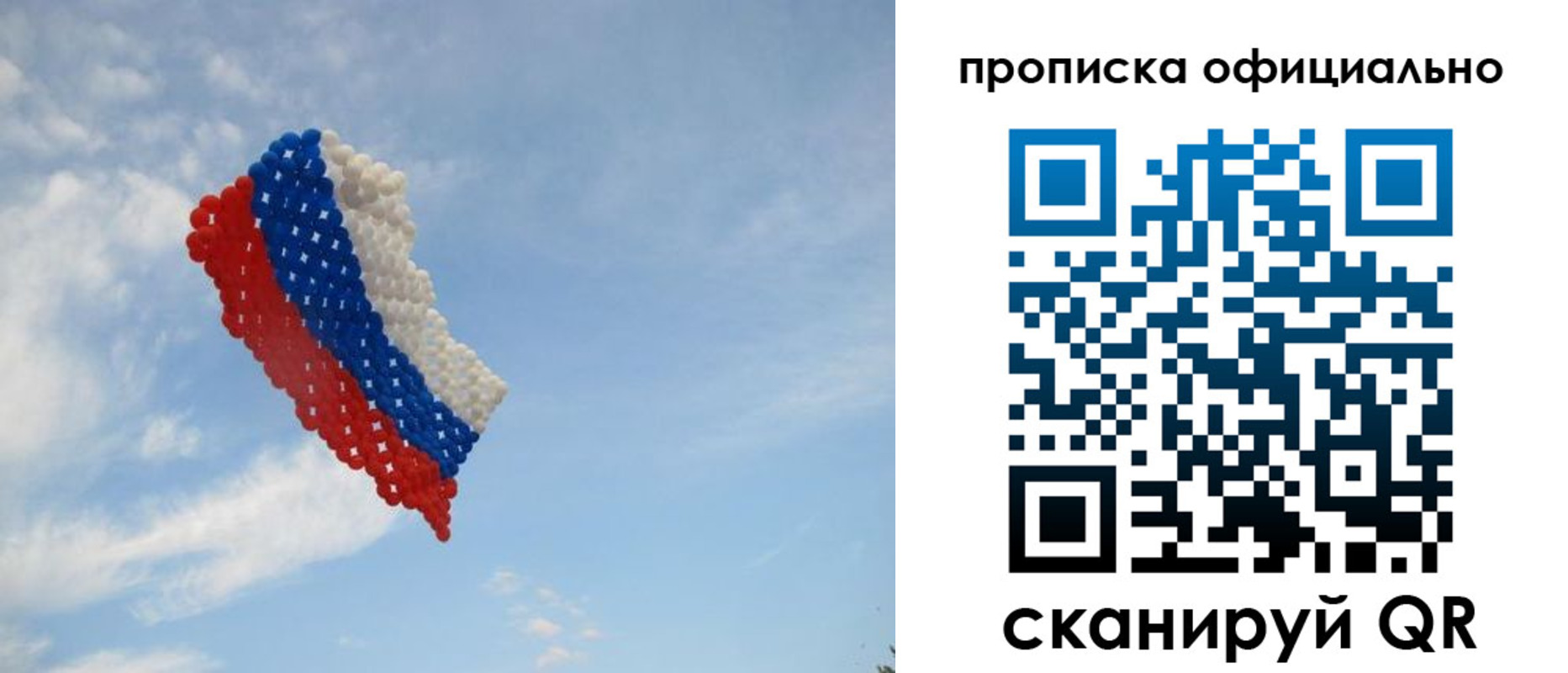 временная регистрация адрес в Перми