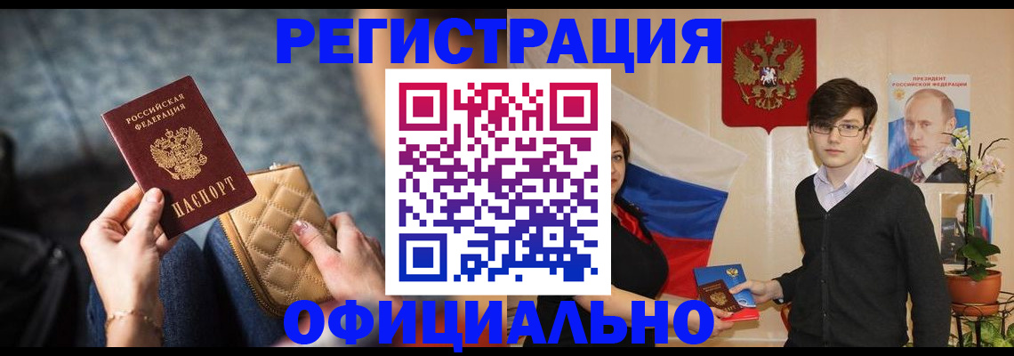 найти адрес прописки в Перми